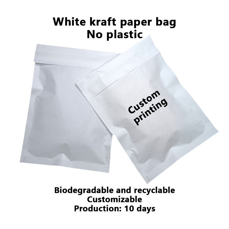 সাদা কাগজের মেইলার